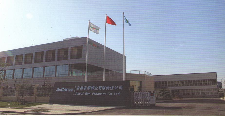 安(an)糧蜂業